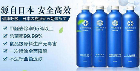 如何正確選購(gòu)適合建筑裝飾業(yè)的光觸媒產(chǎn)品