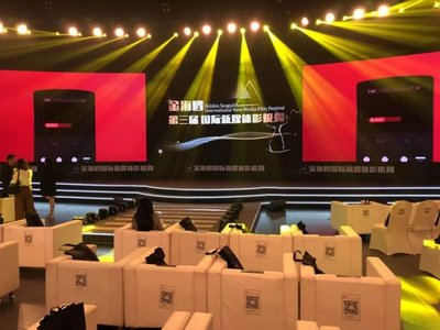 金海鷗影視周IP百?gòu)?qiáng)榜揭曉，三大潛力作品引燃影視新媒體開(kāi)發(fā)熱潮